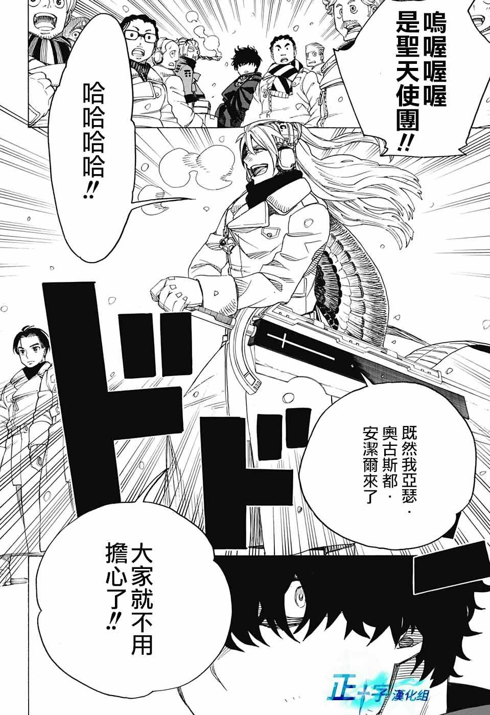 第131话