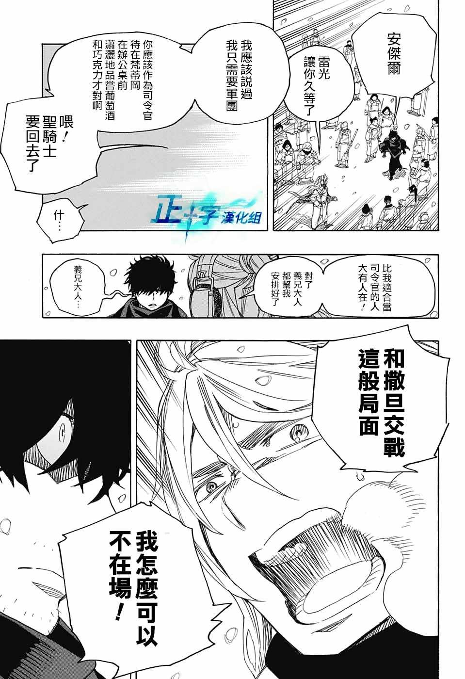 第131话