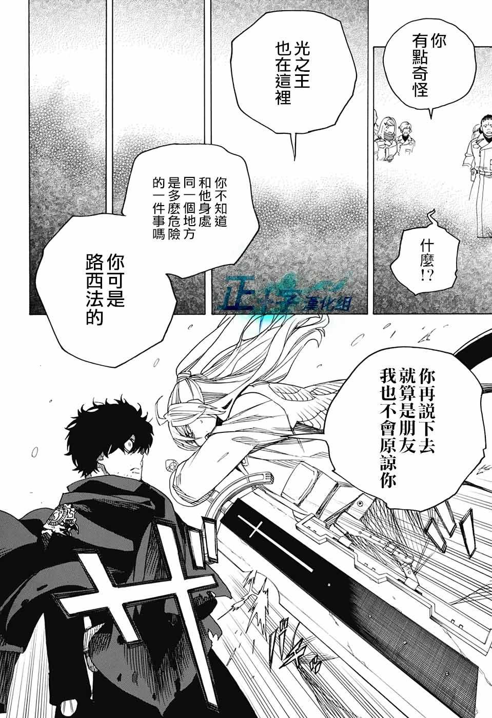 第131话