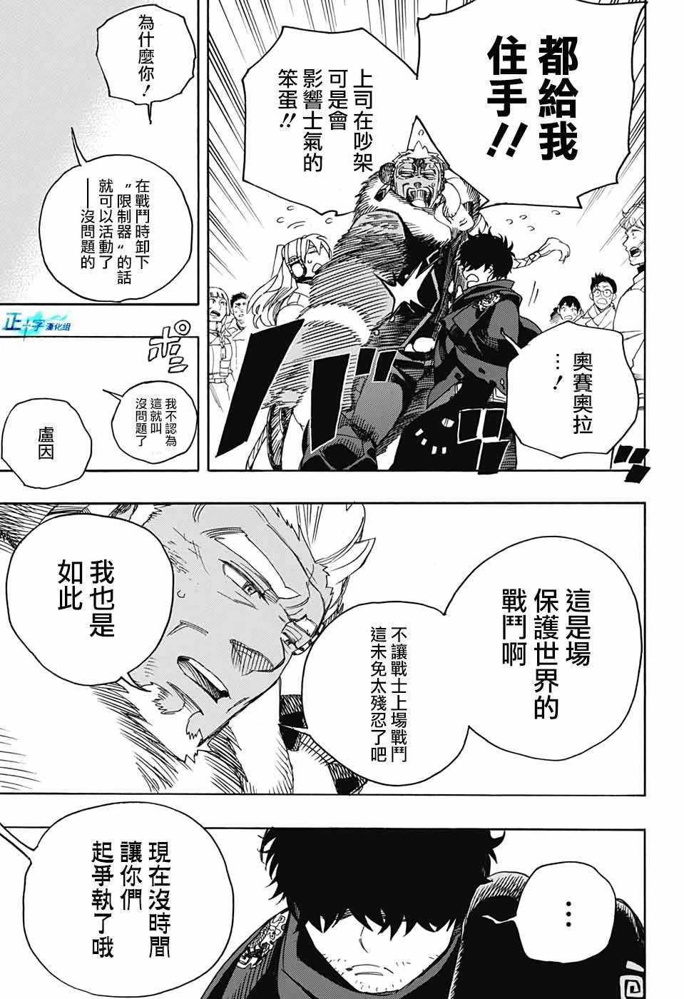 第131话