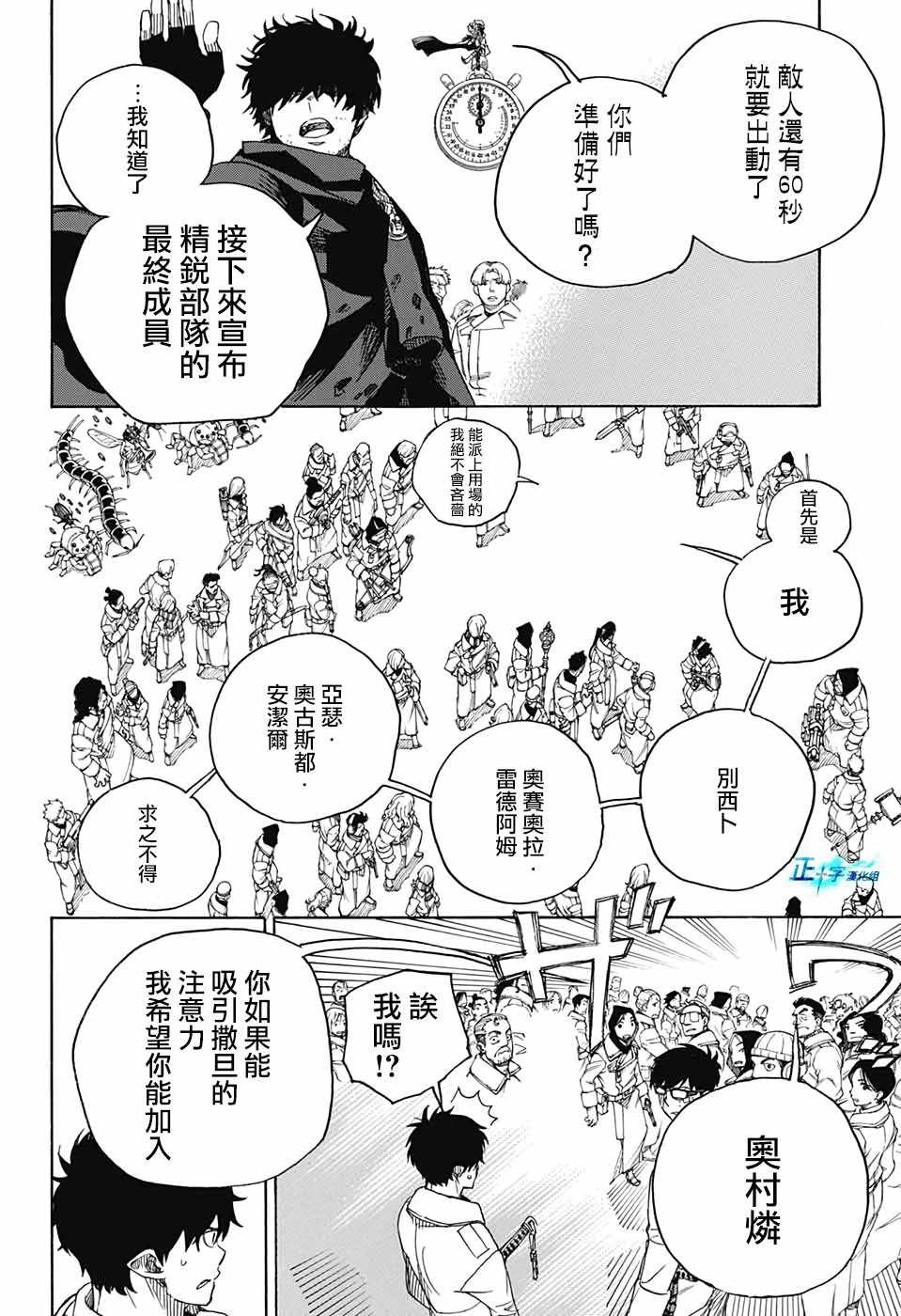 第131话