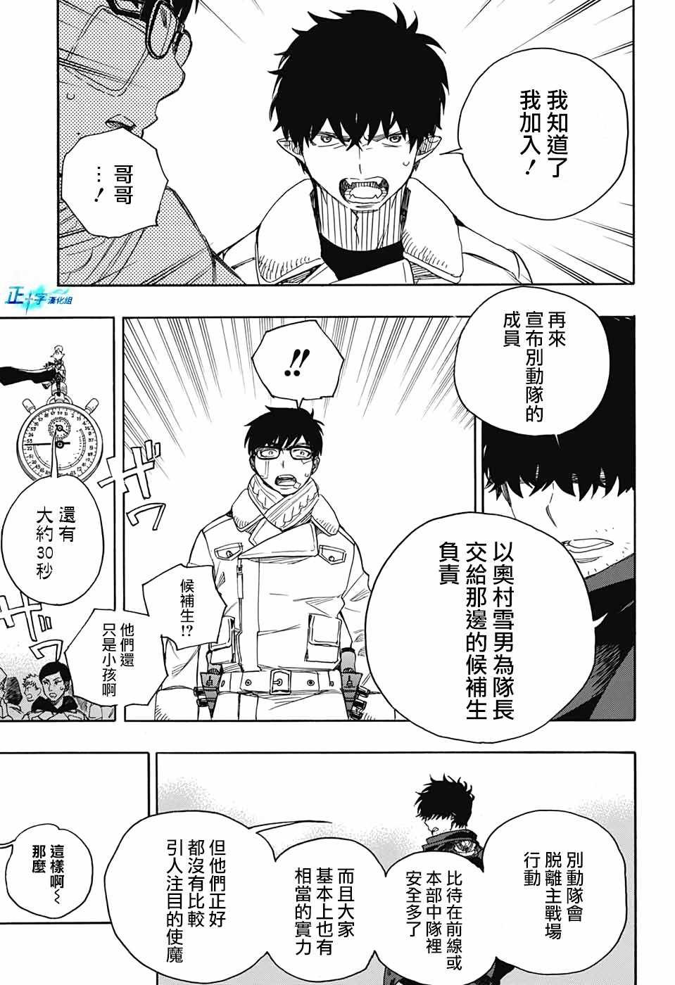 第131话