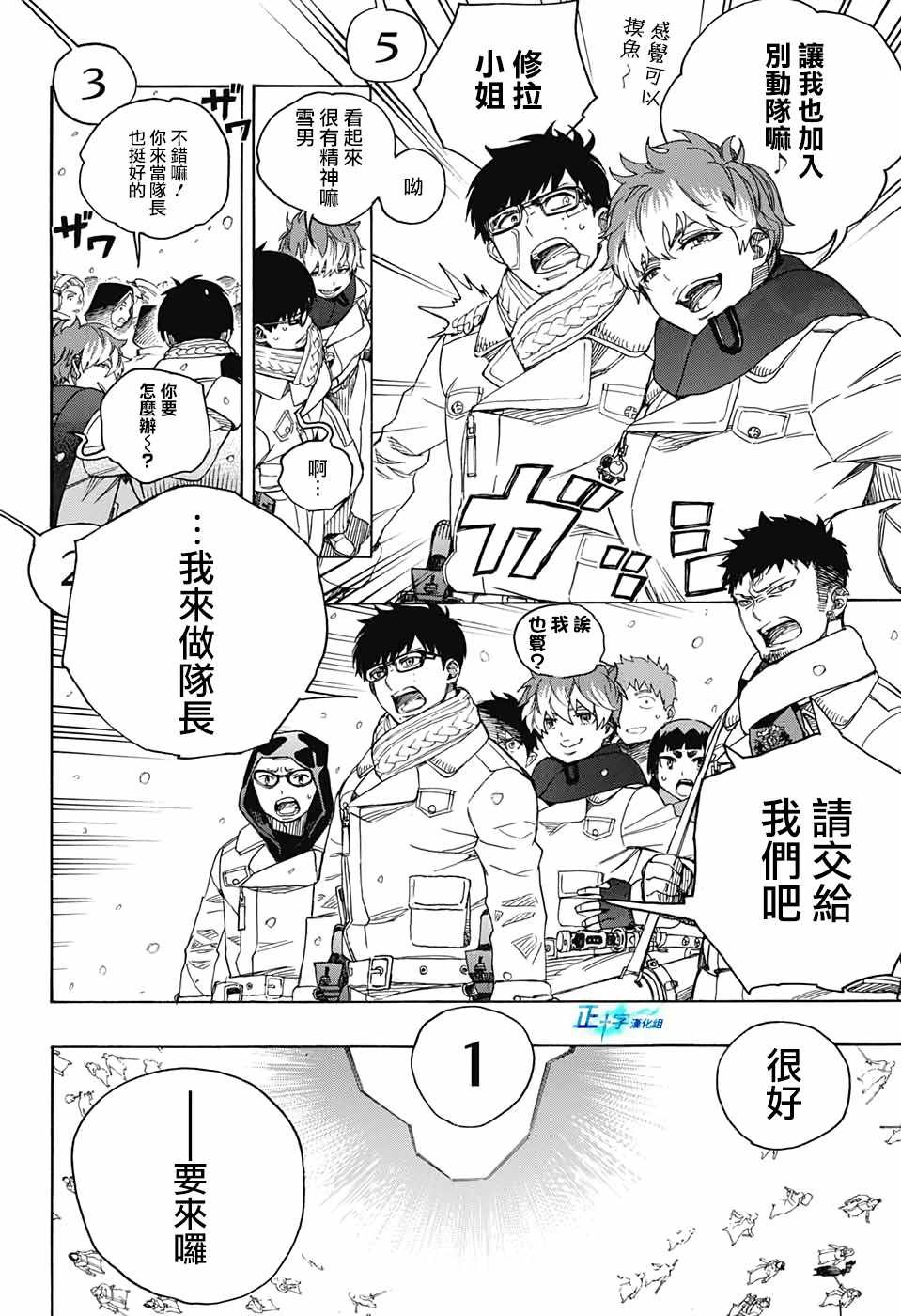 第131话