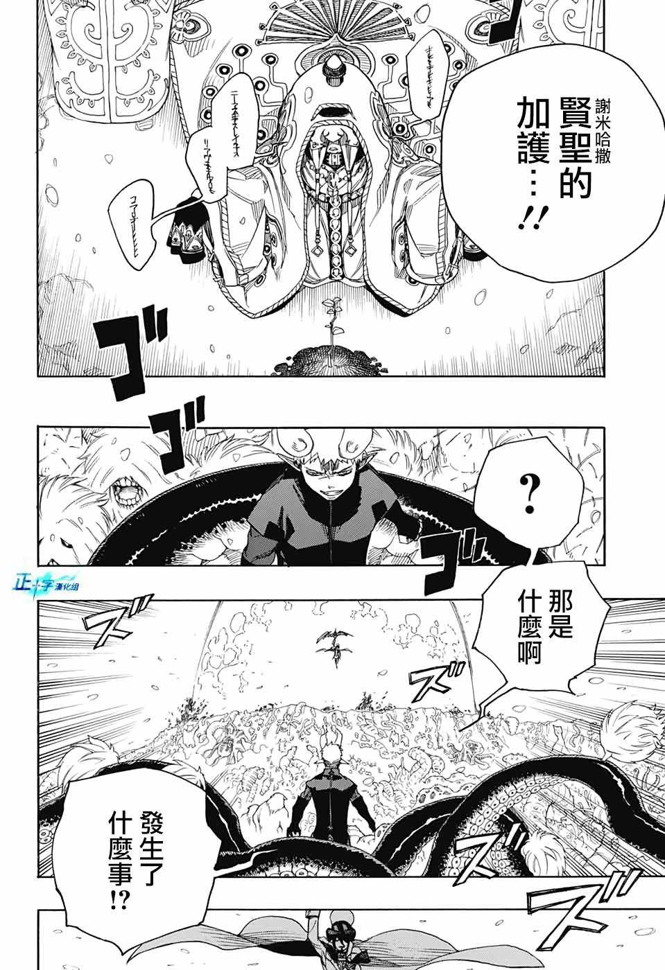 第131话