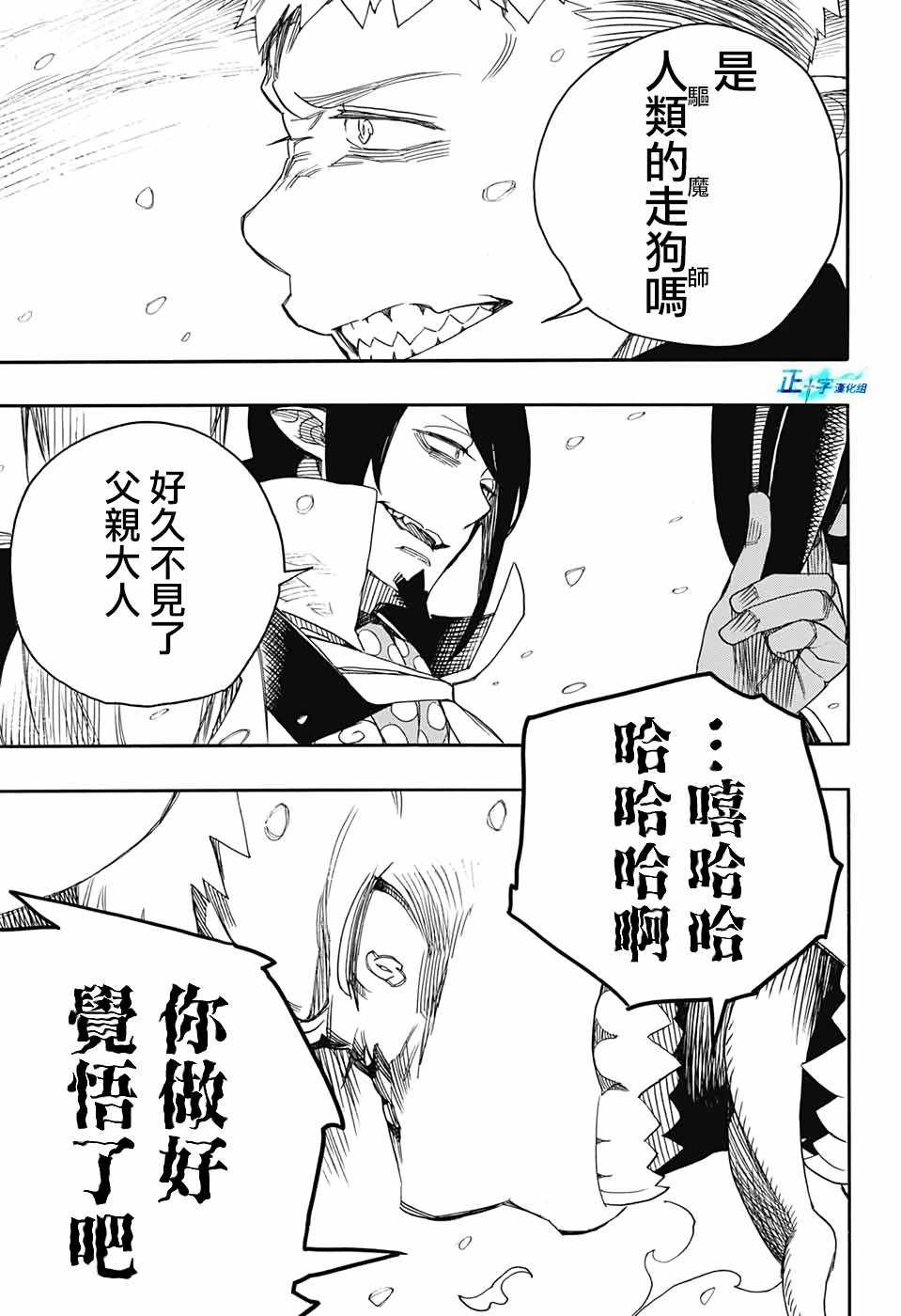 第131话