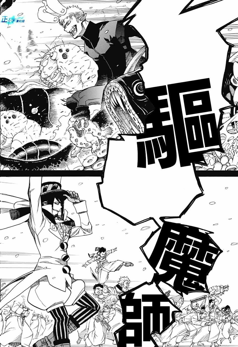 第131话