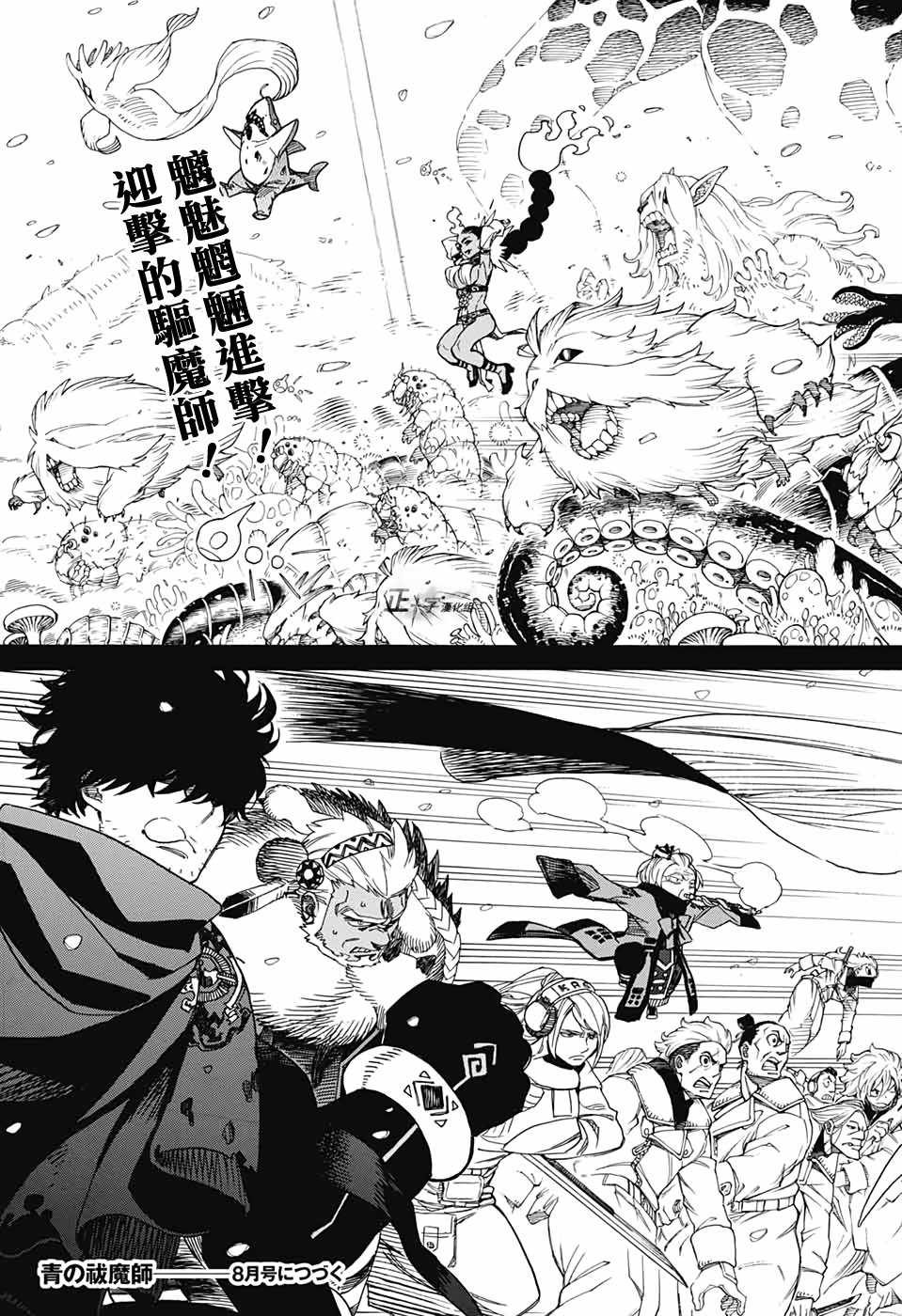 第131话