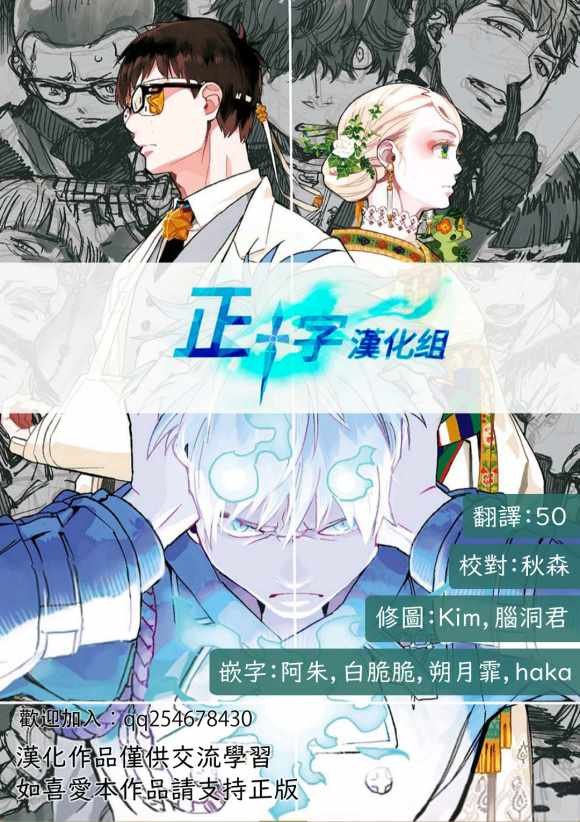 第131话