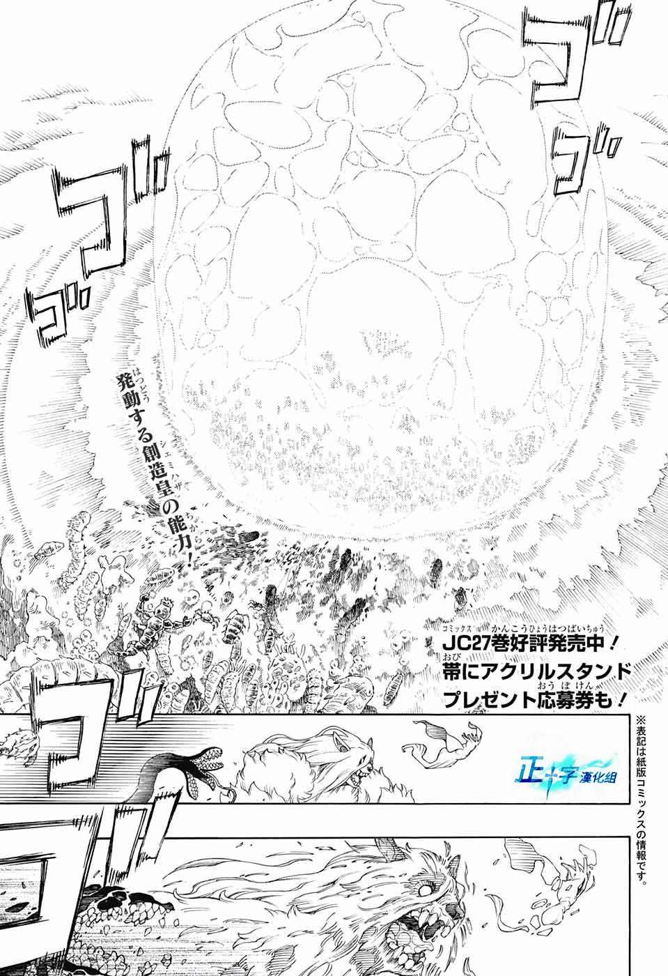 第132话