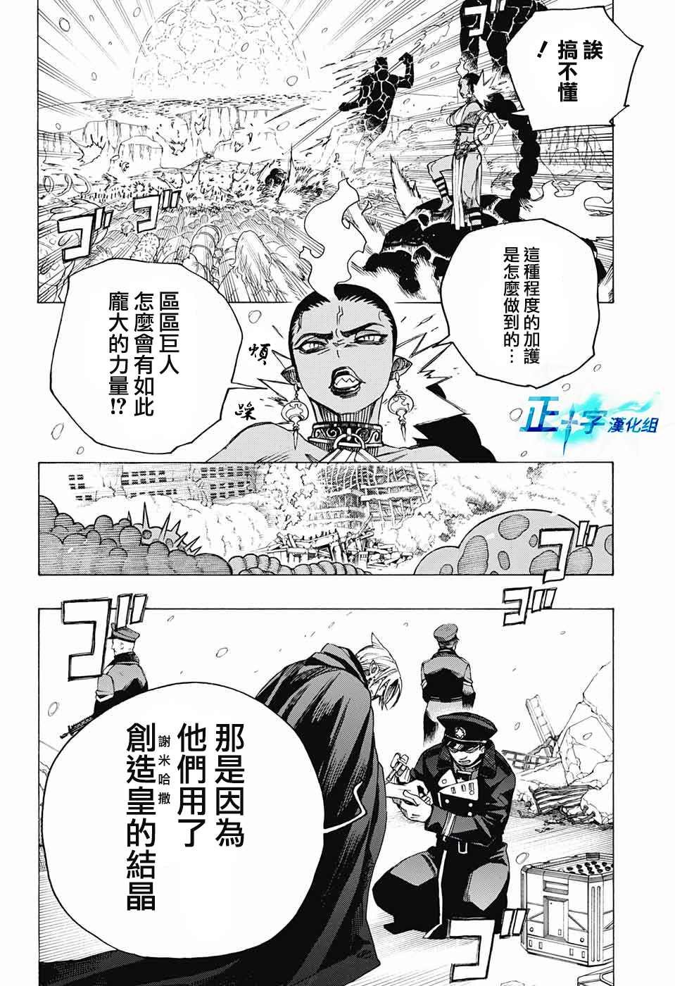 第132话