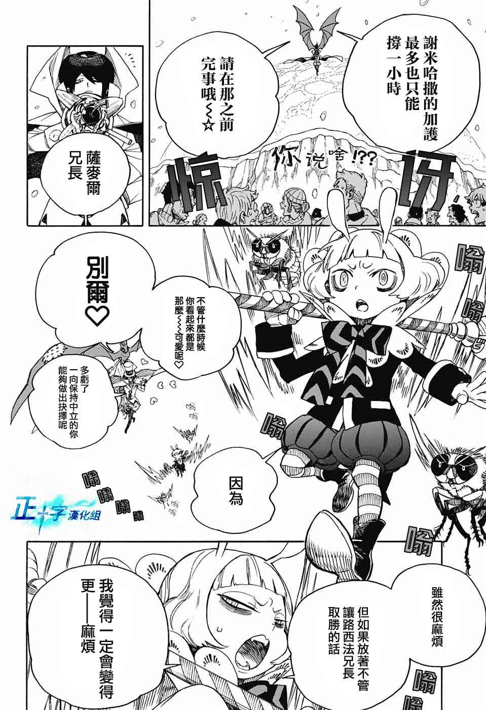 第132话