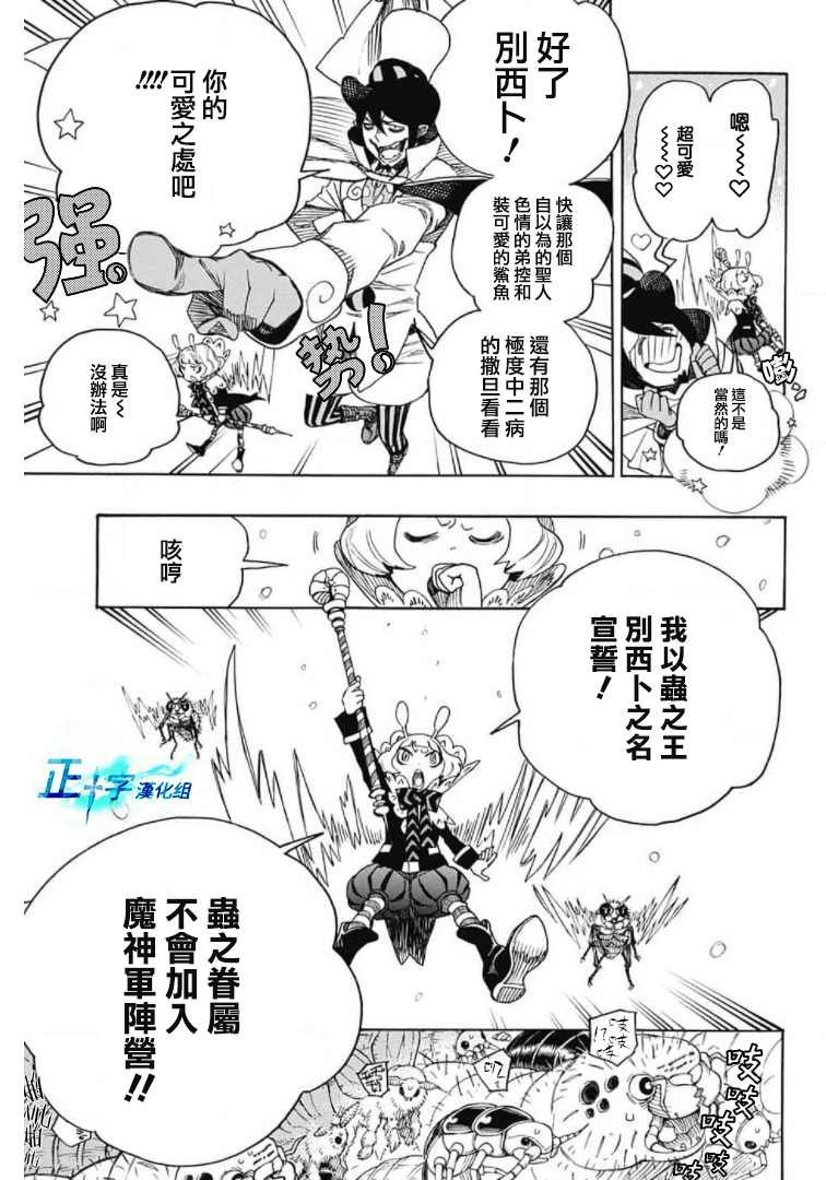第132话
