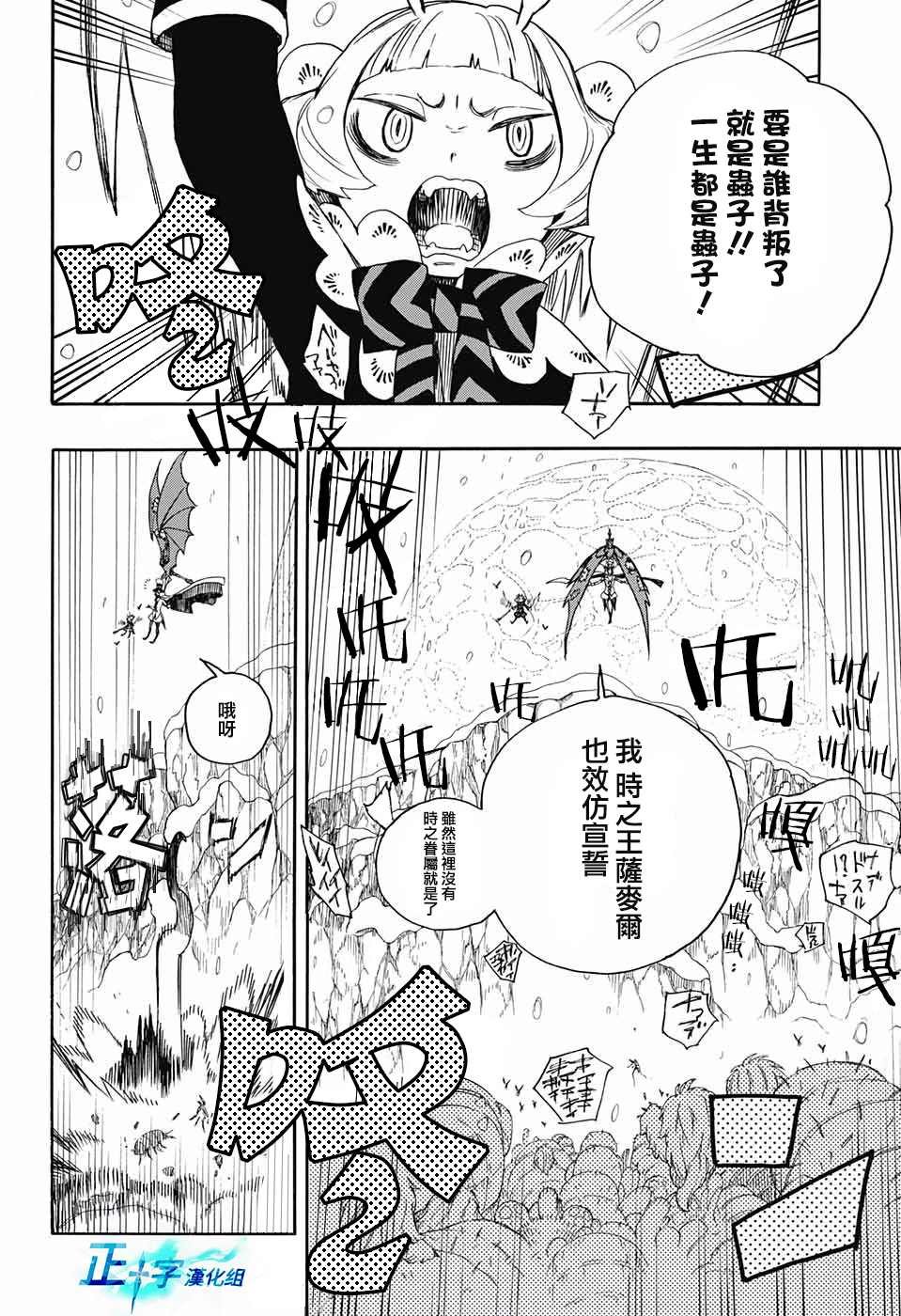 第132话
