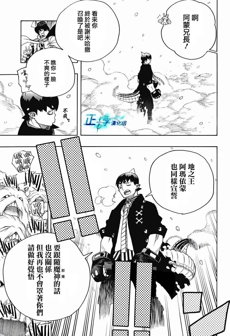 第132话