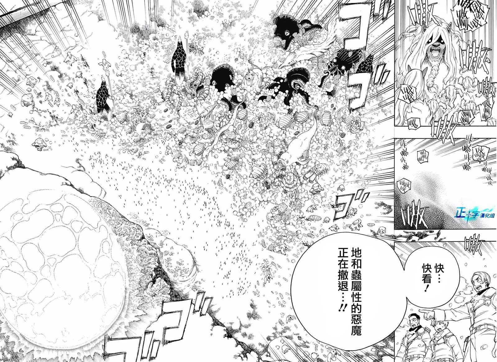 第132话