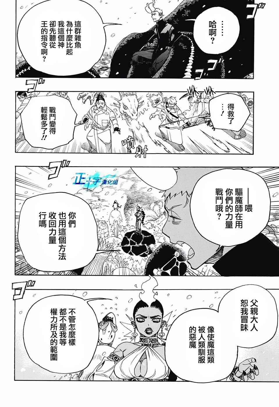 第132话