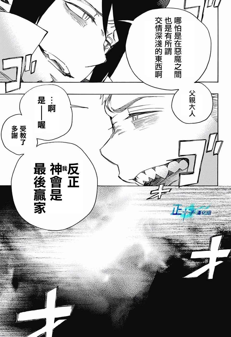 第132话