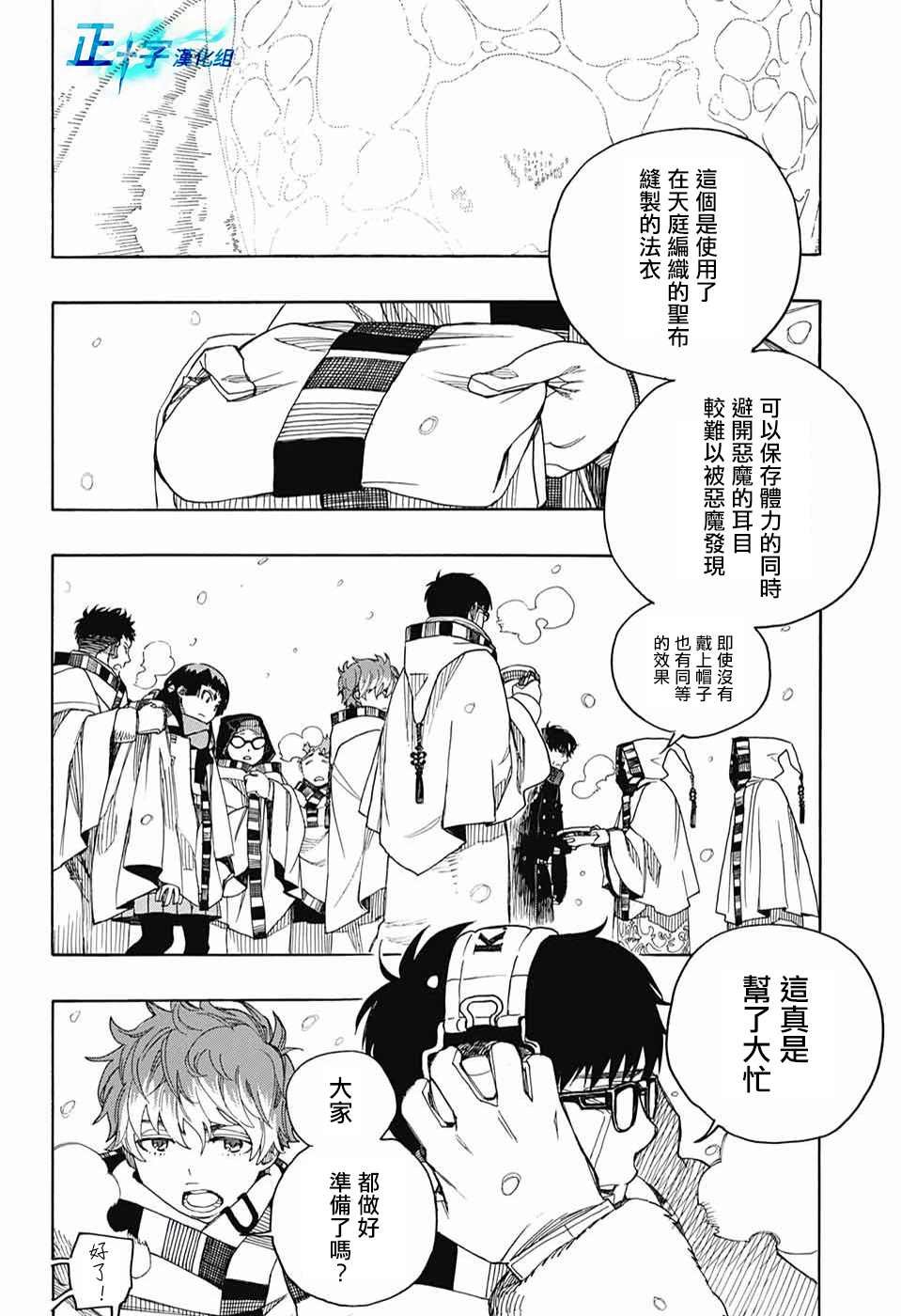 第132话