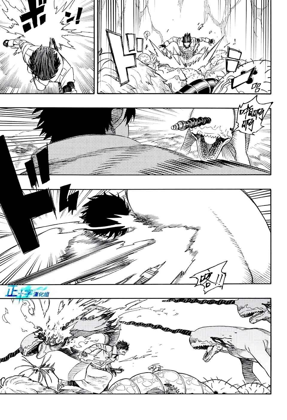 第132话