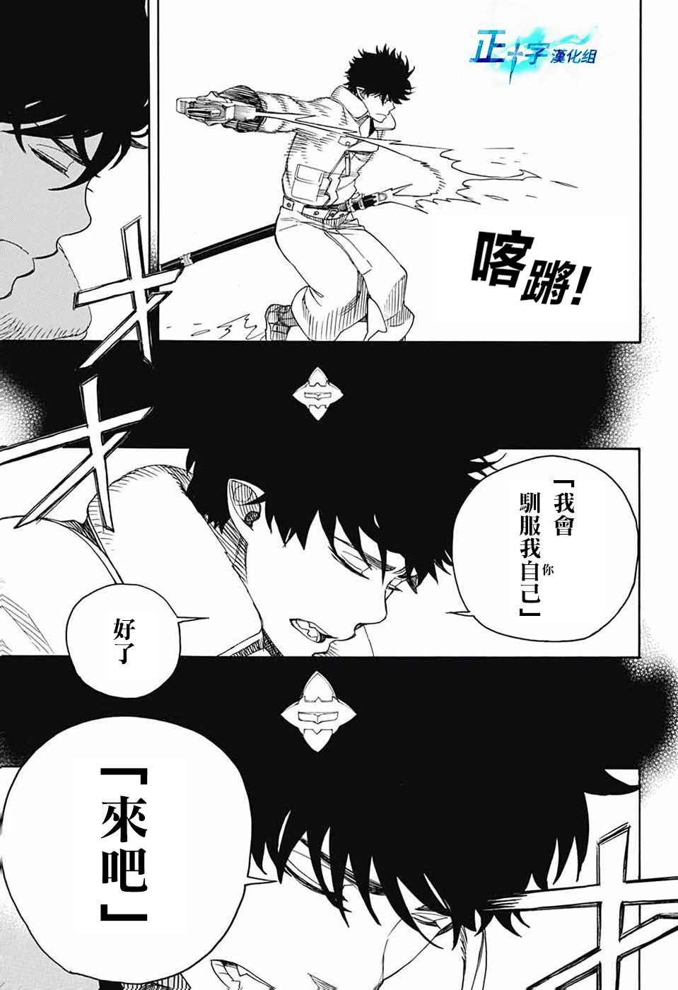 第132话