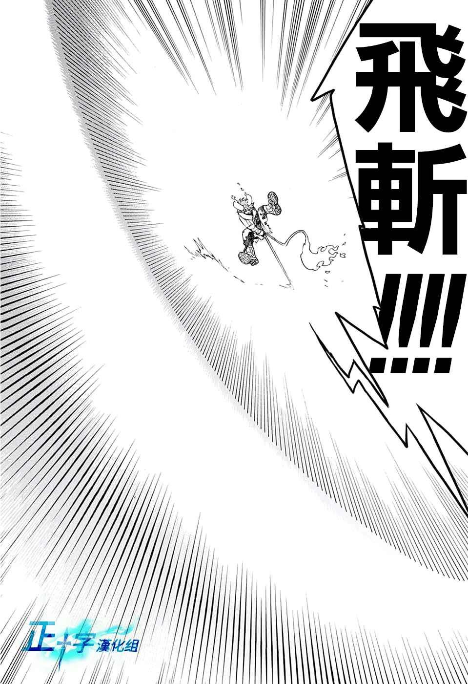 第132话