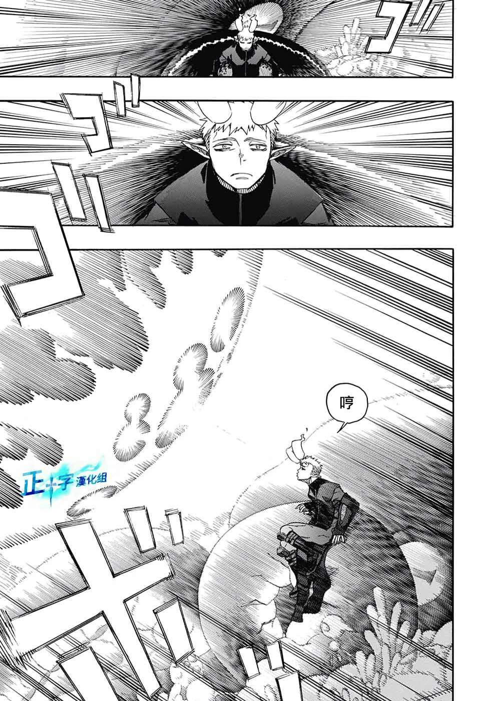 第132话