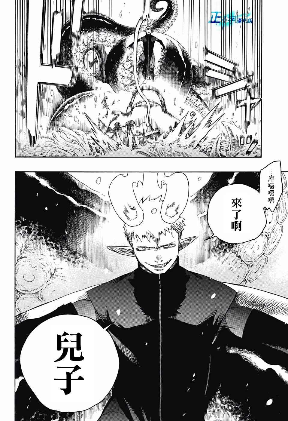 第132话