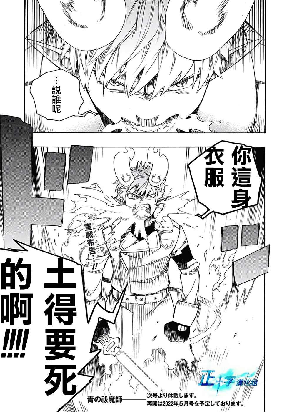 第132话