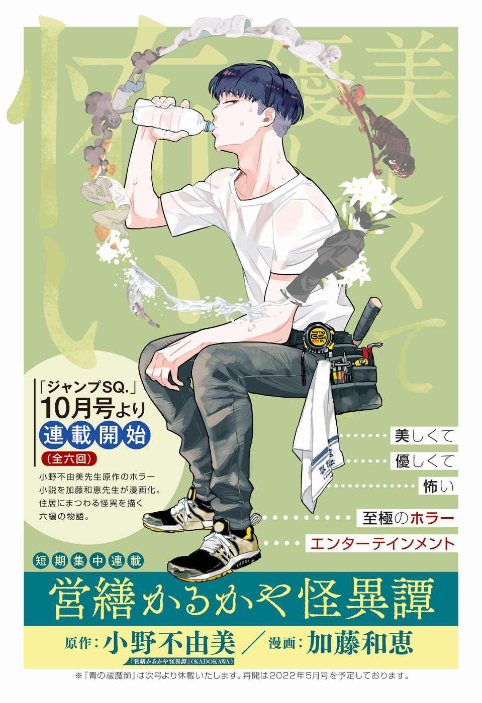 第132话