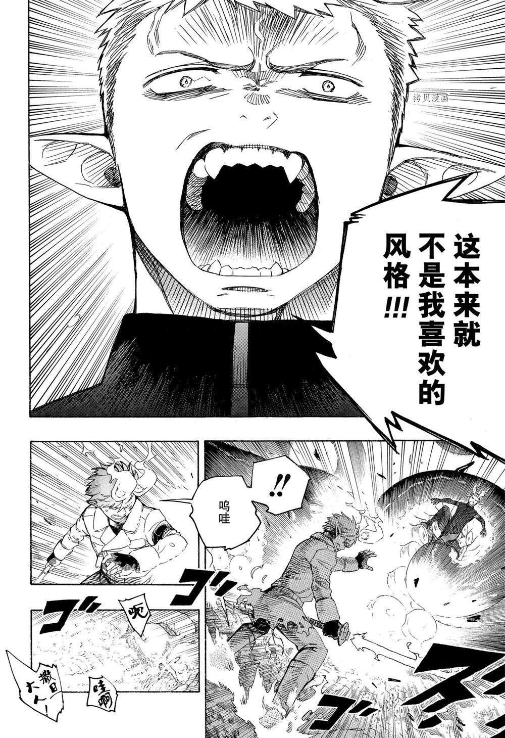 第133话