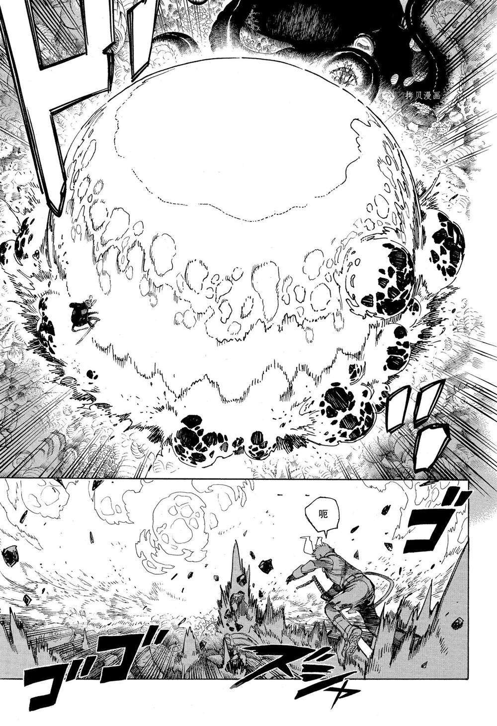 第133话