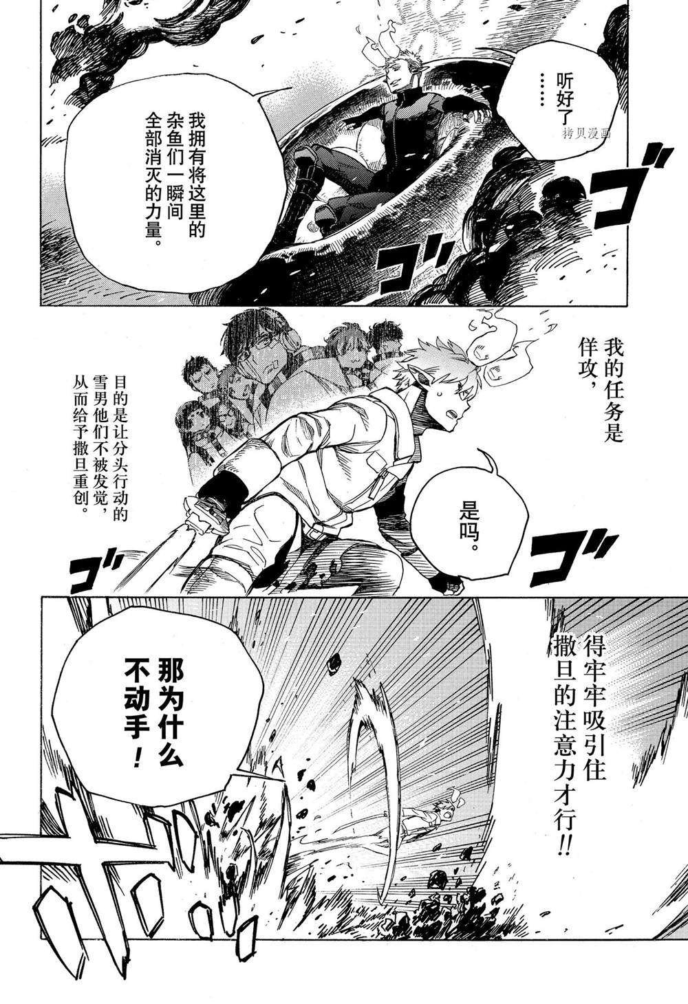 第133话