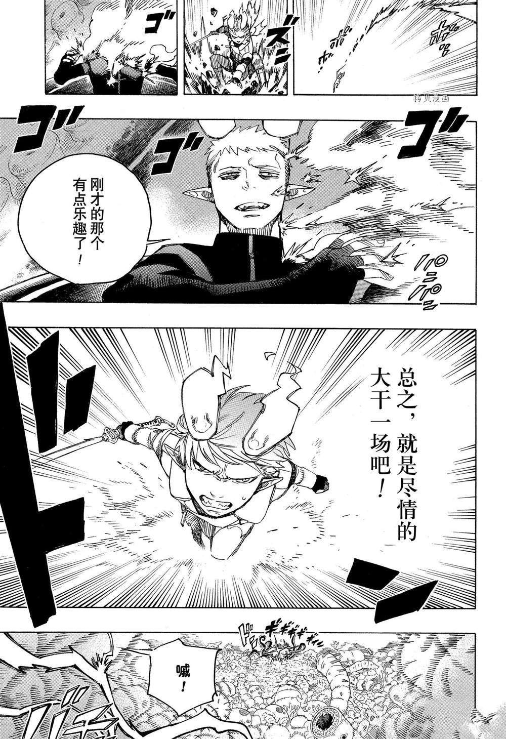 第133话
