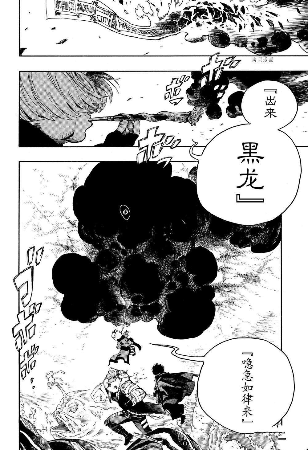 第133话