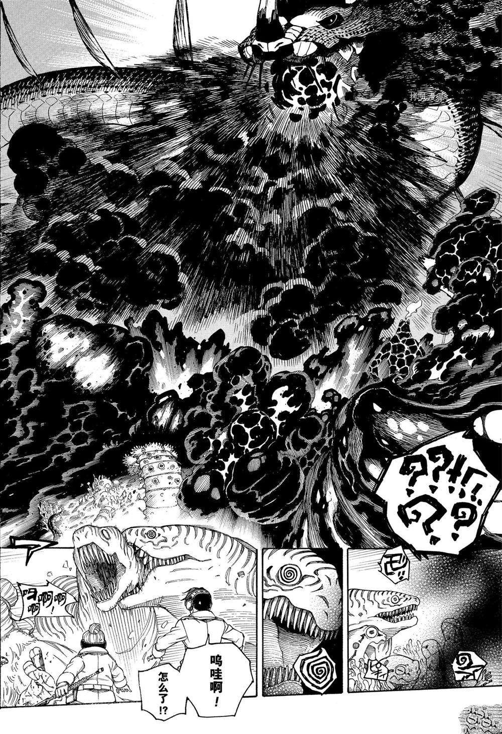 第133话
