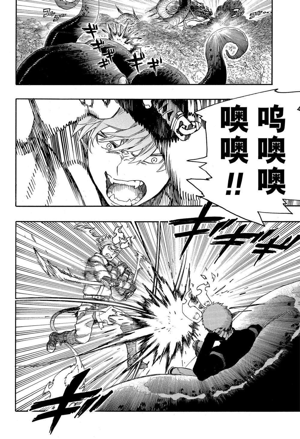 第133话