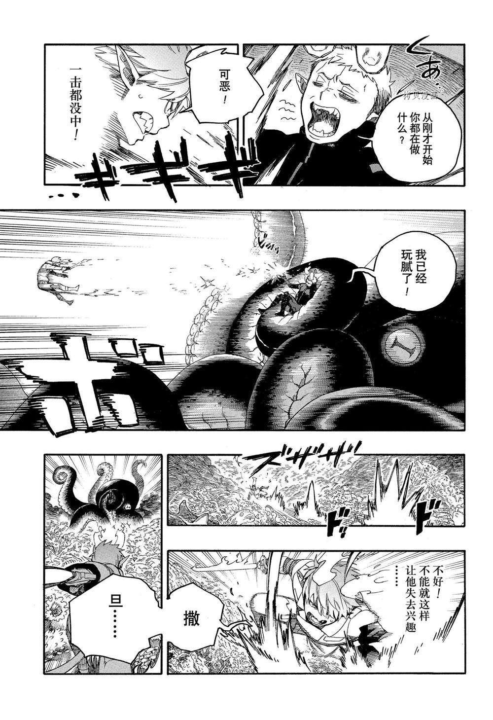 第133话