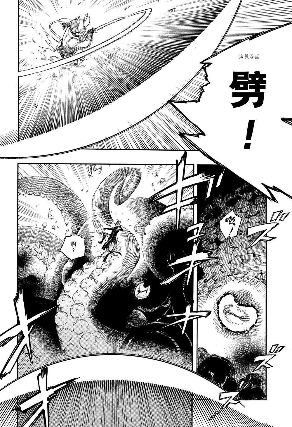 第133话