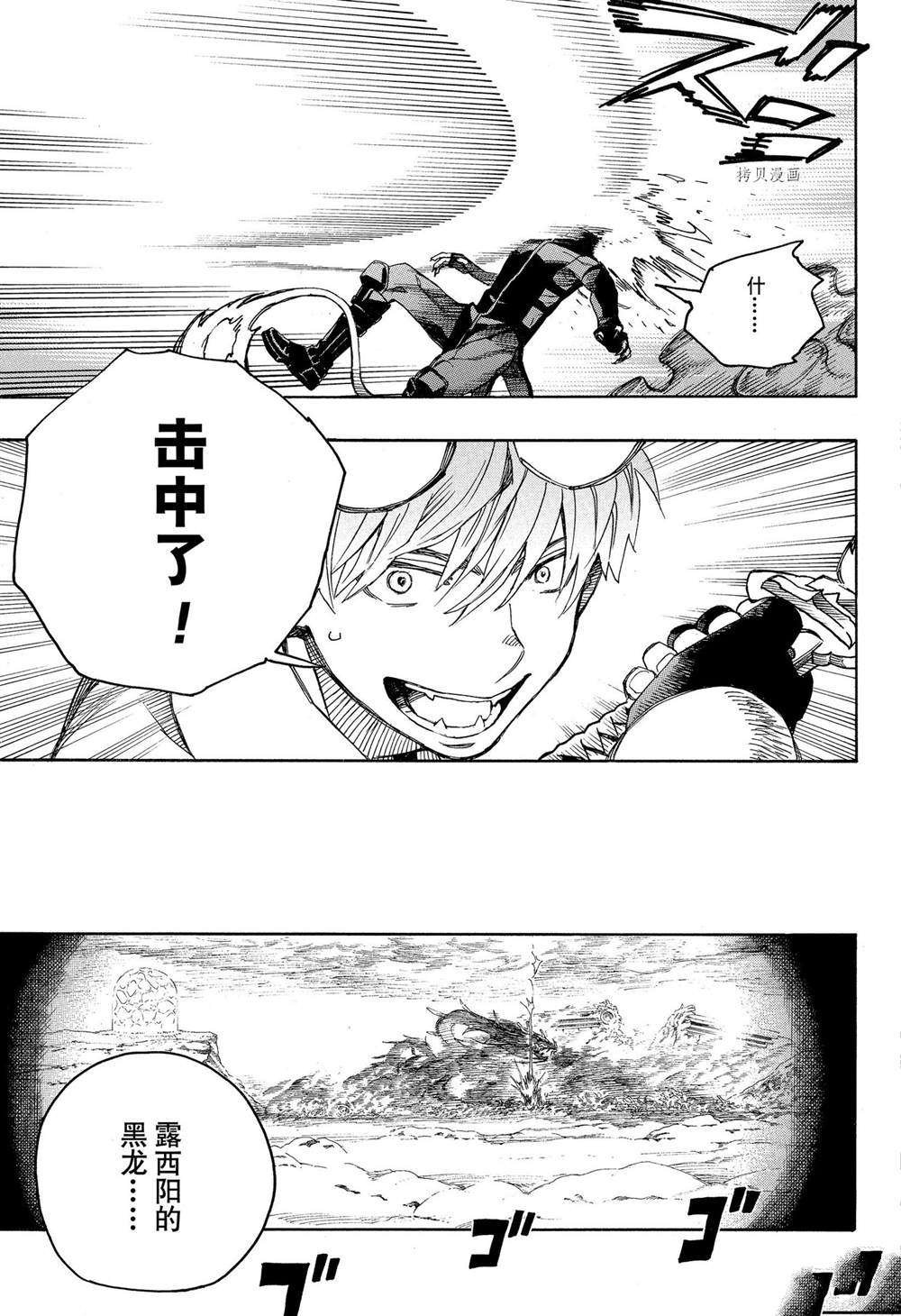 第133话