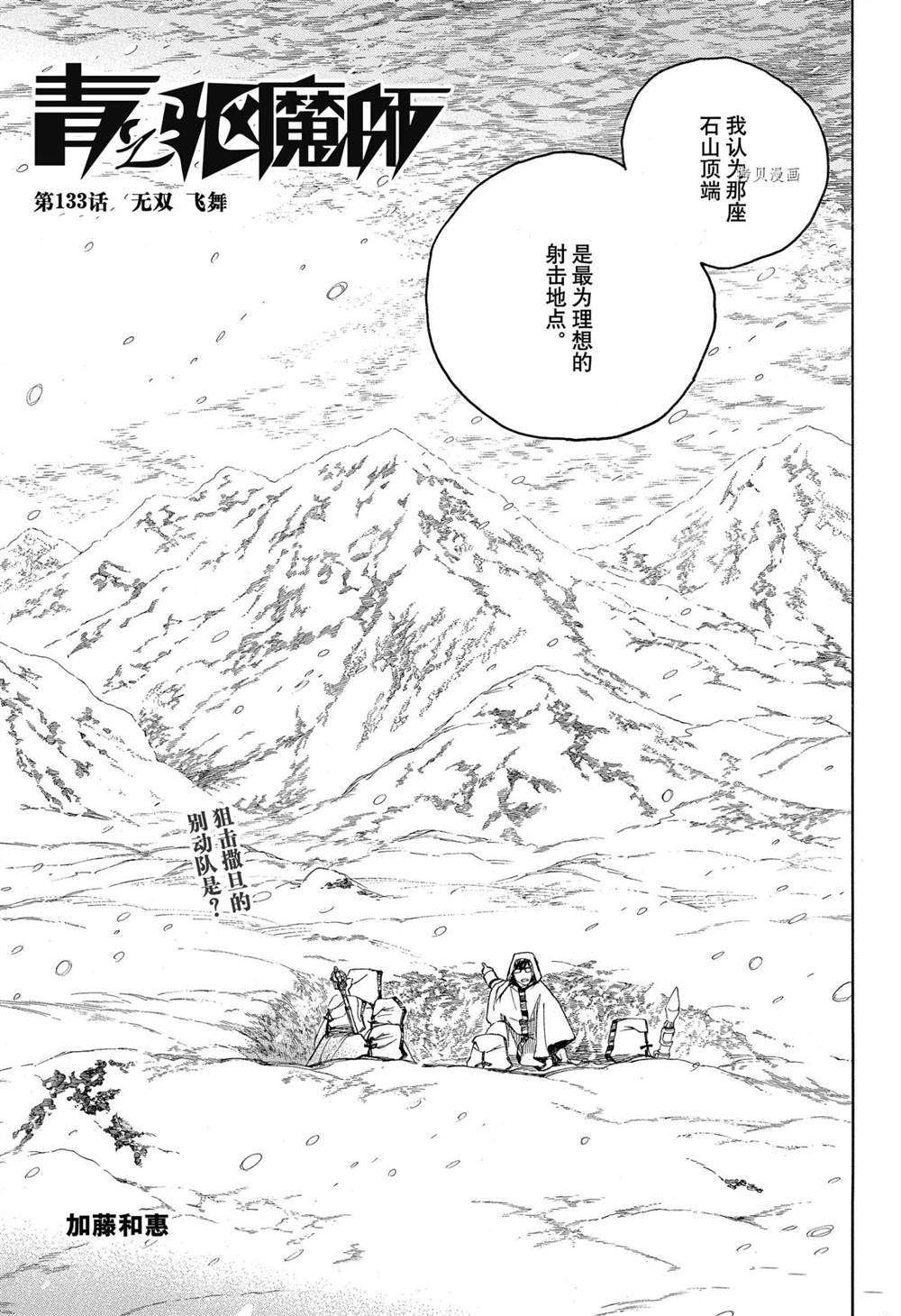 第134话