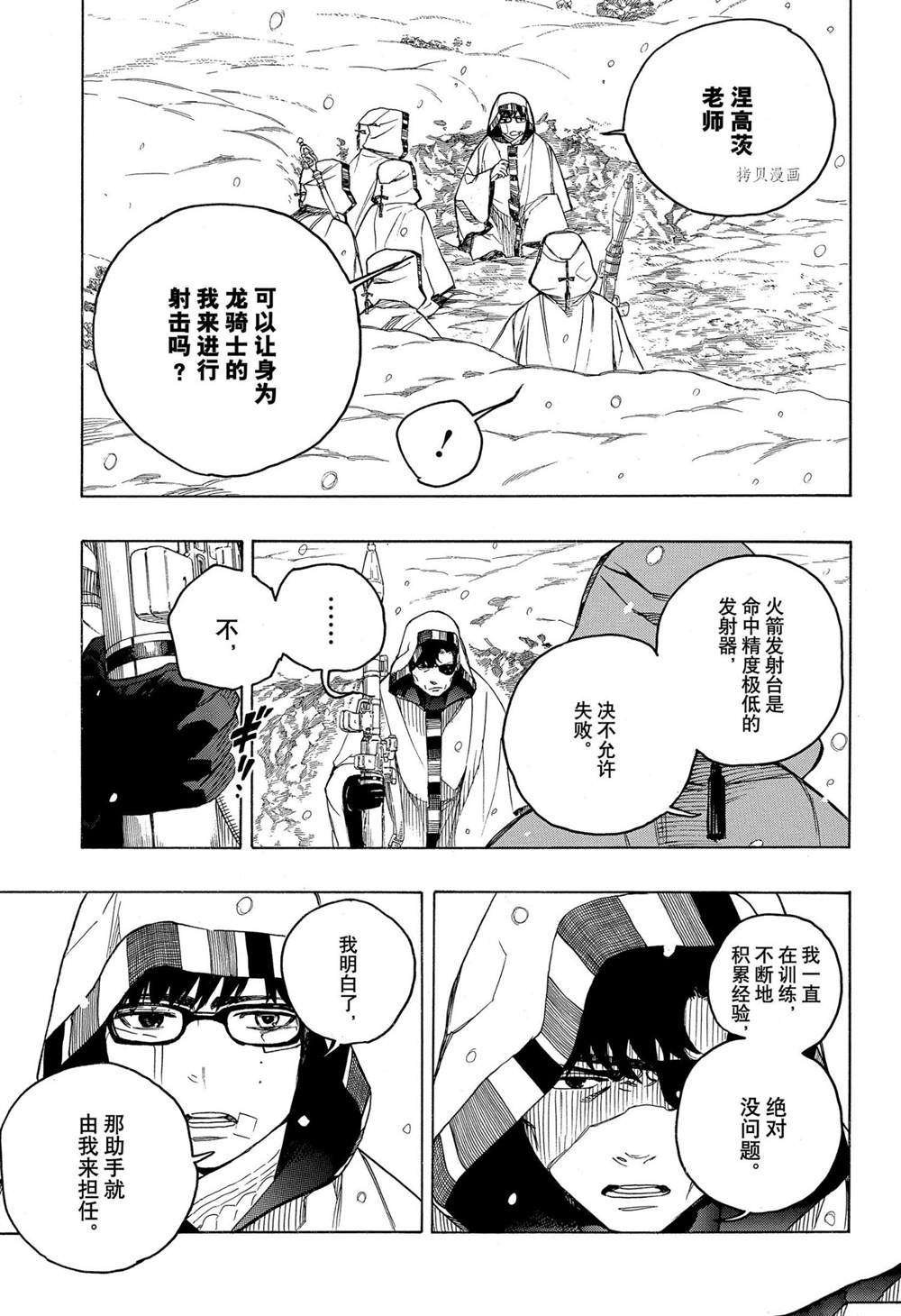 第134话