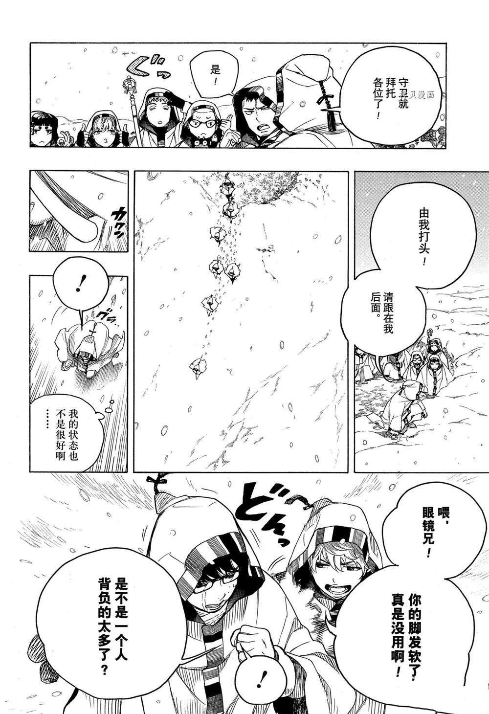 第134话