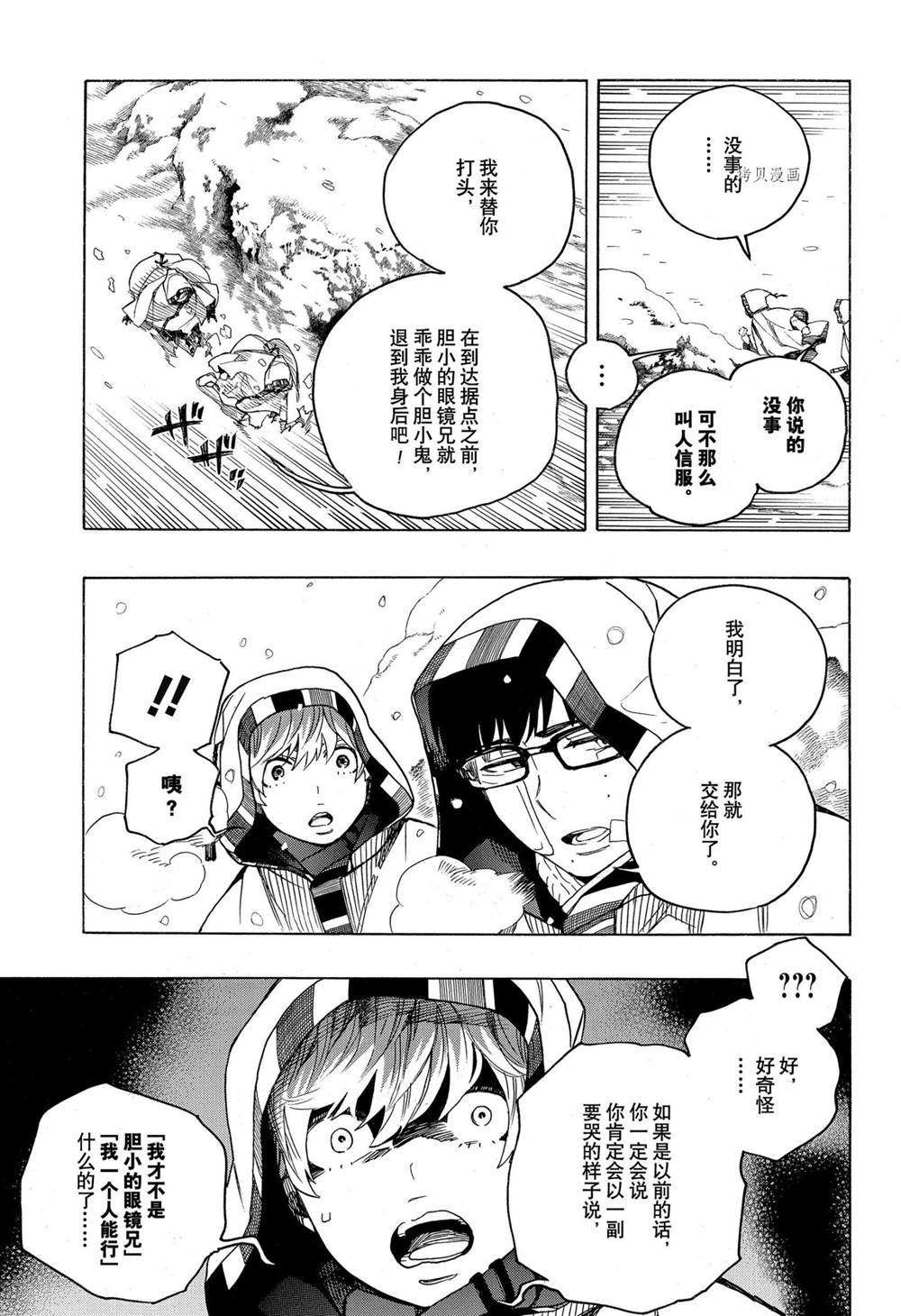 第134话