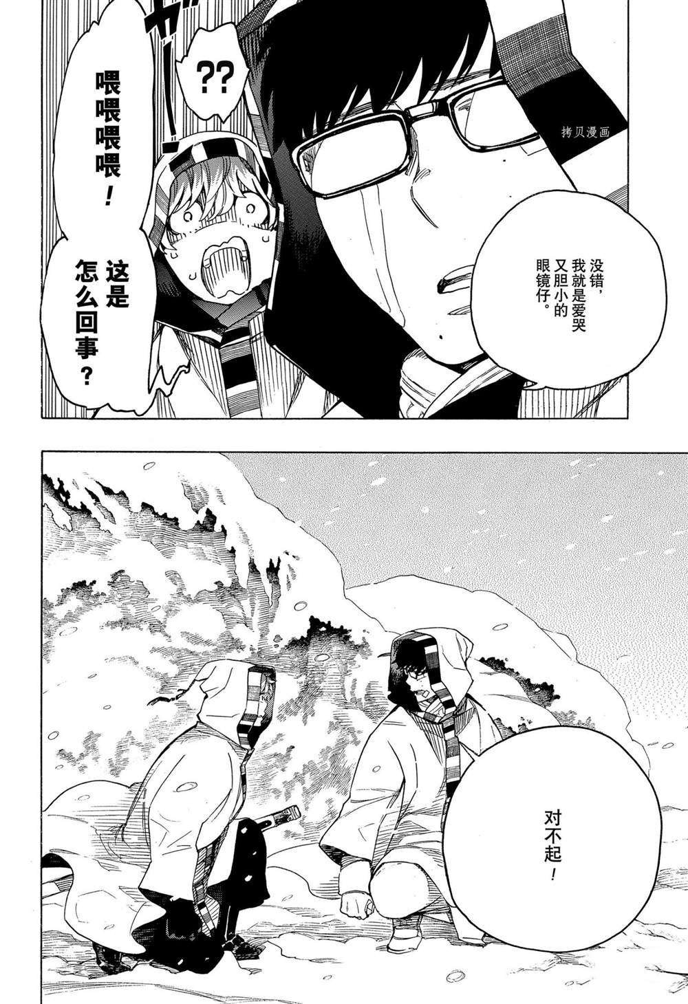 第134话
