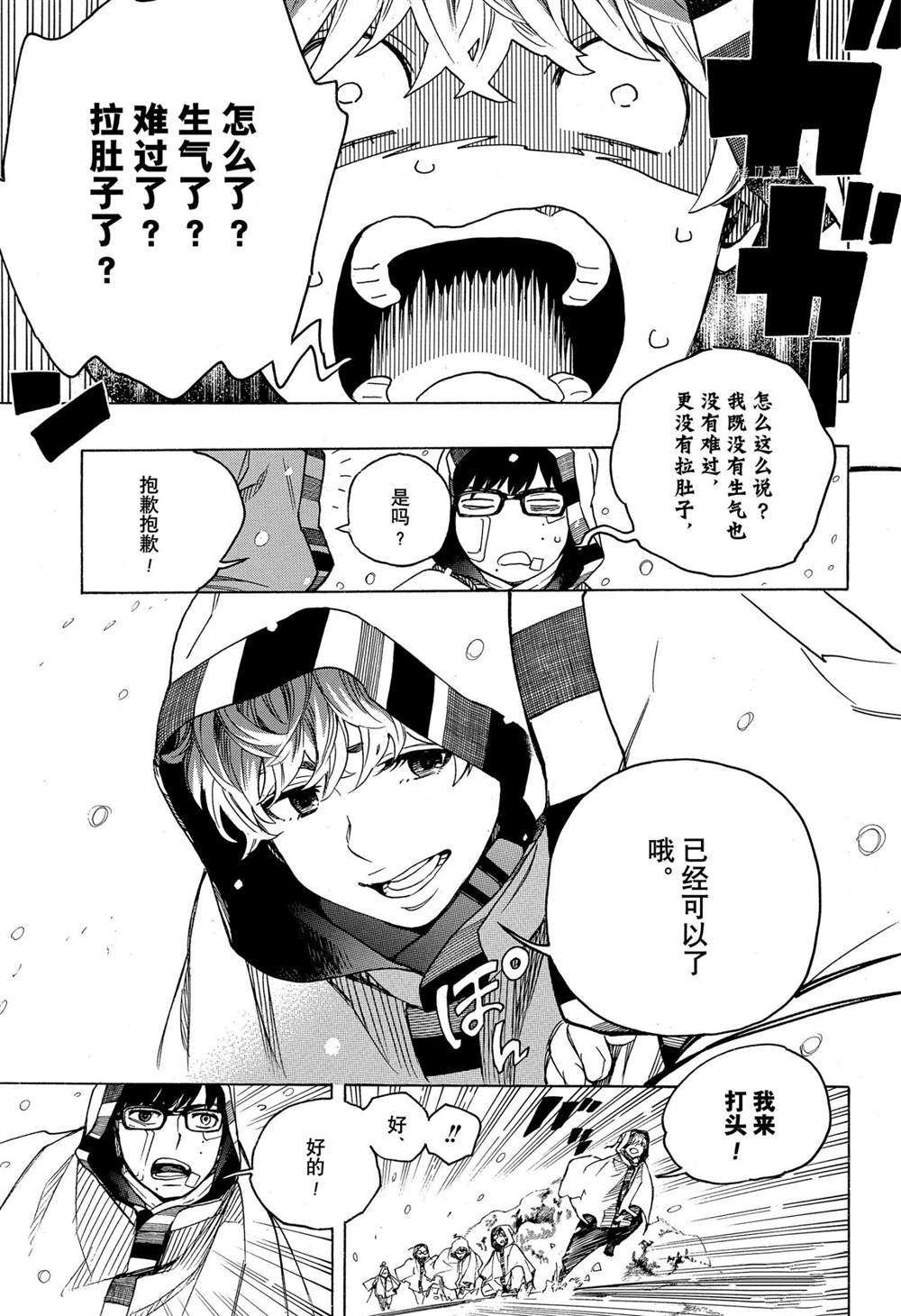 第134话