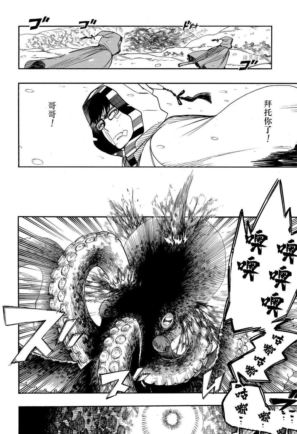 第134话