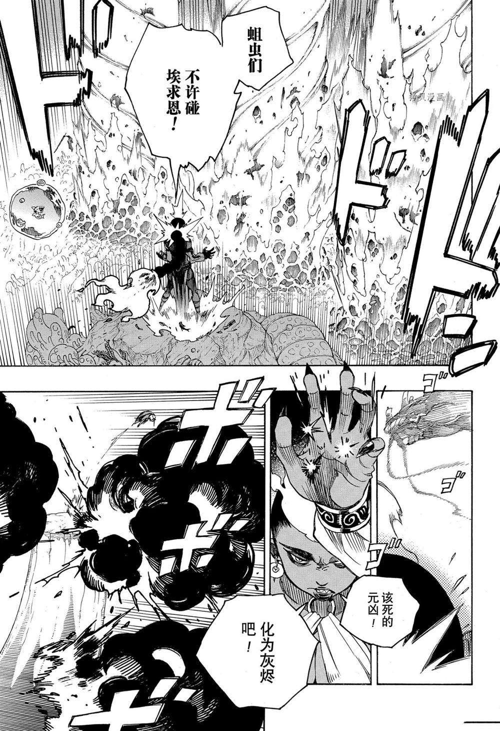 第134话