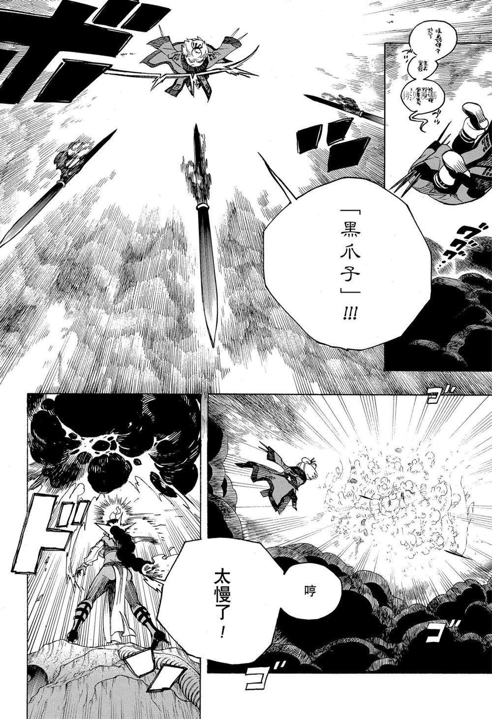 第134话