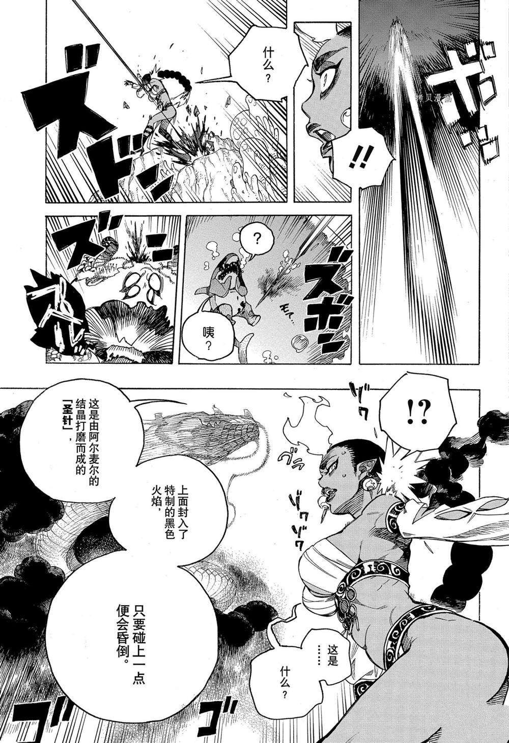 第134话