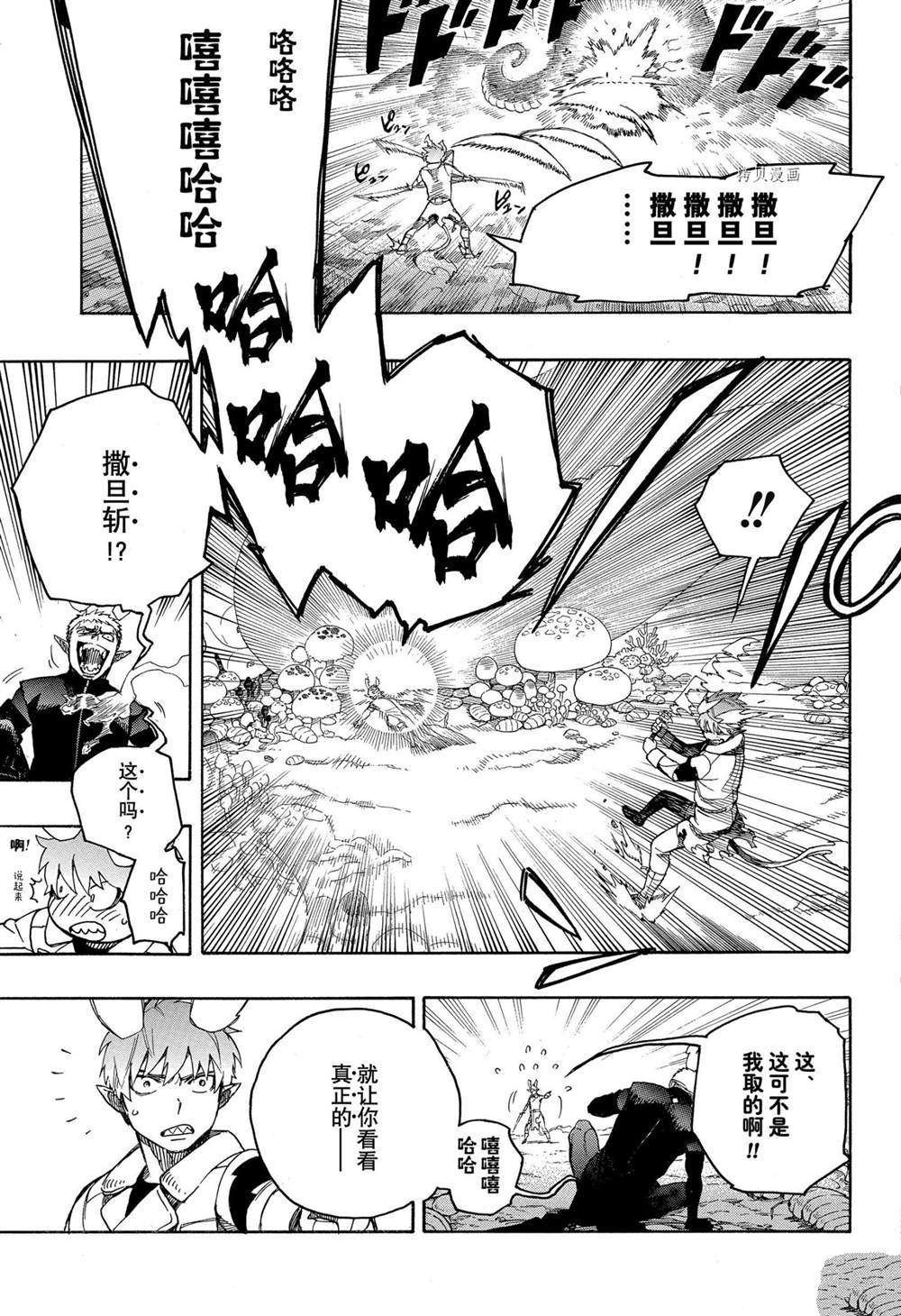 第134话